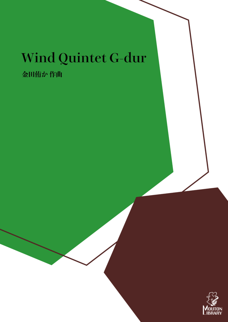 Wind Quintet G-dur