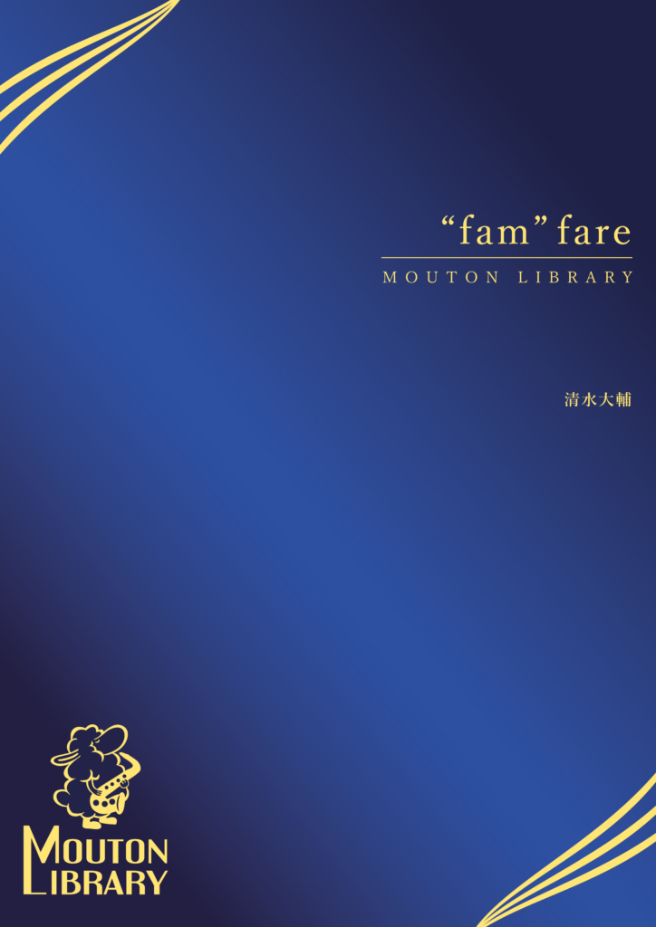“fam”fare