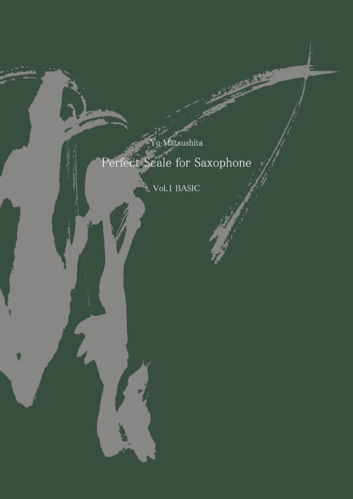 Vol.1 Basic Perfect Scale for Saxophone